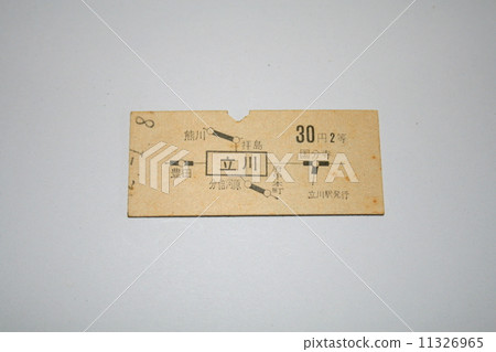 中心線機票 中心線機票 11326965