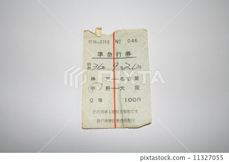 在瀨戶大橋開幕之前,人們擠滿了Uno Line的臨時票 在瀨戶大橋開幕之前,人們擠滿了Uno Line的臨時票 11327055
