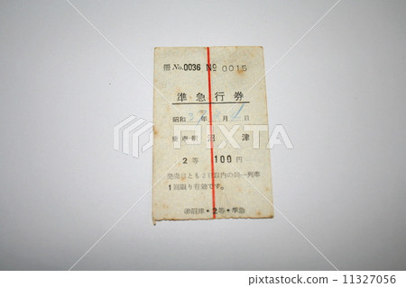 Tokachi line ticket 11327056