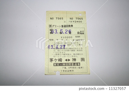 Green regular tickets for Tokaido line before abolition 11327057