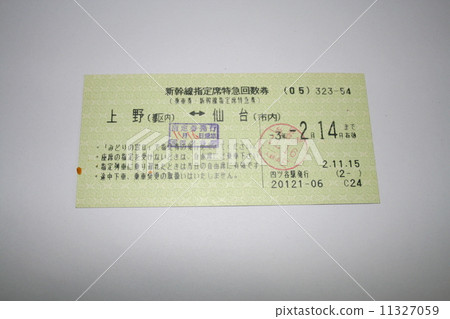 Tohoku Shinkansen designated seat limited express ticket 11327059