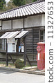 Country landscape Showa post 11327653