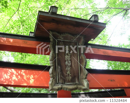 Kakuro Inari Shrine 11328484