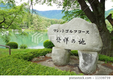 馬利特高爾夫球場的發源地 馬利特高爾夫球場的發源地 11339739