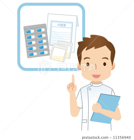 Medical health medicine - Stock Illustration [11356940] - PIXTA