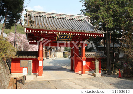 Hongokuji Hongokuji 11363613