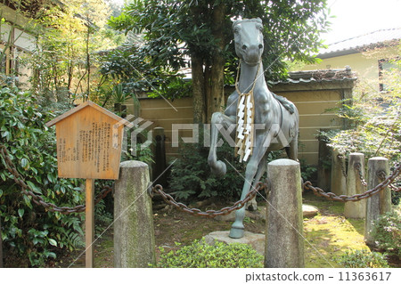 Awada Shrine 11363617