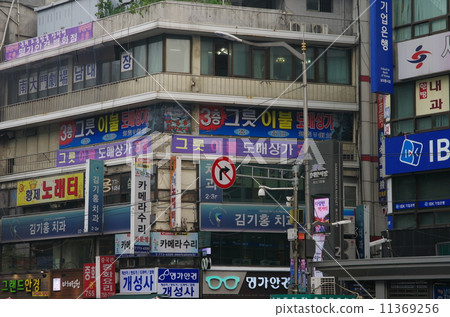 The skyline of Korea 11369256