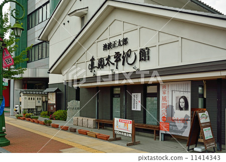 Walk Ueda · Shotaro Ikegami Masuda Taipei Museum Walk Ueda · Shotaro Ikegami Masuda Taipei Museum 11414343