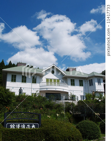 Taisho Village · Romantikan 11417733