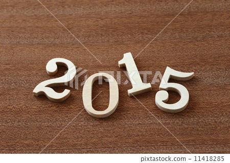 新年賀卡2015年新年 11418285