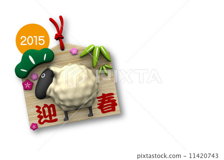 新年賀卡 新年賀卡 11420743