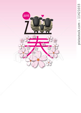 新年賀卡 11421033