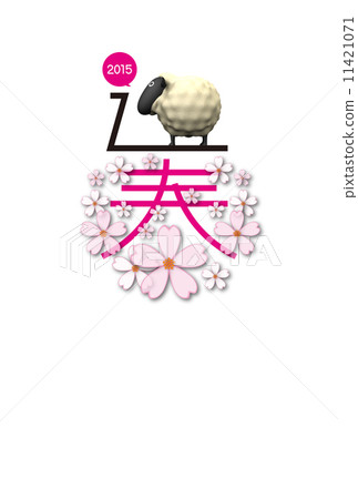 New Year's card New Year's card 11421071