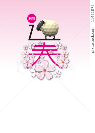 新年賀卡 新年賀卡 11421072
