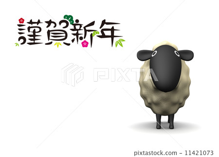 新年賀卡 新年賀卡 11421073