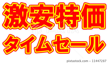 Super Cheap Deals Pop Rose 11447287