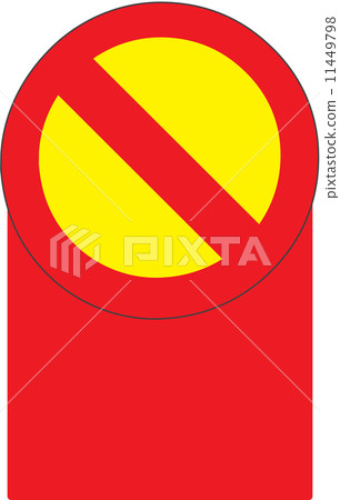 Blank Stop Forbidden Sign Symbol Zone Vector 11449798