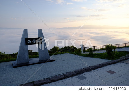 函館山海 函館山海 11452930