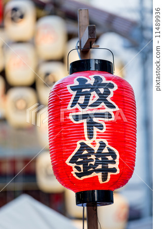 Gion Festival Gion Festival 11489936