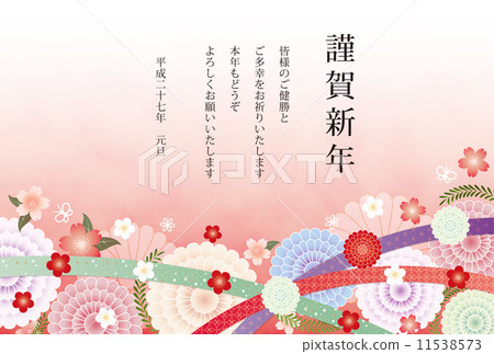 New Year's card template New Year's card template 11538573