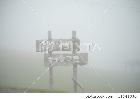 Kiritappu Point Kiritappu Point 11541036