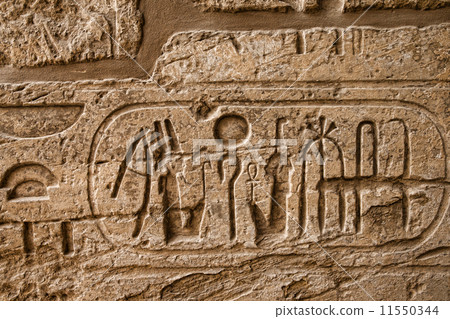 Hieroglyphic of pharaoh civilization in Karnak 11550344