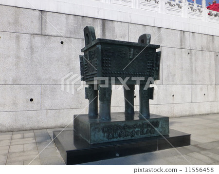 故宮博物院（台灣：台北） 11556458