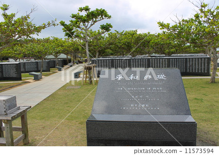 和平的基礎 和平的基礎 11573594