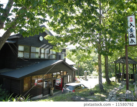 大橋溫泉(太平洋溫泉鄉) 大橋溫泉(太平洋溫泉鄉) 11580792