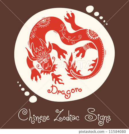 Dragon. Chinese Zodiac Sign 11584080