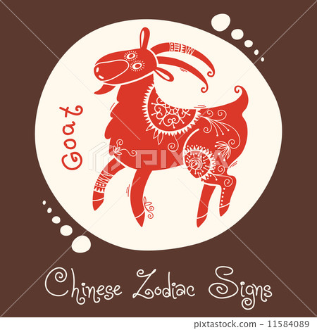 Goat. Chinese Zodiac Sign 11584089
