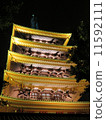Asakusaji 5-storied pagoda 11592111