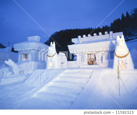 Yuzawa City Dog Festival Festival Yuzawa City Dog Festival Festival 11592323