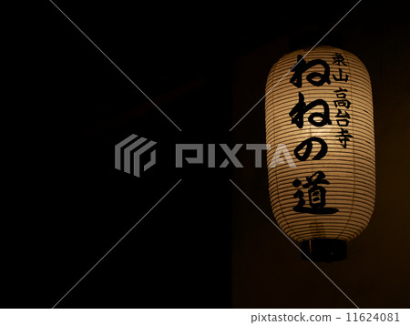 Kodai-ji - Nene no Michi Kodai-ji - Nene no Michi 11624081