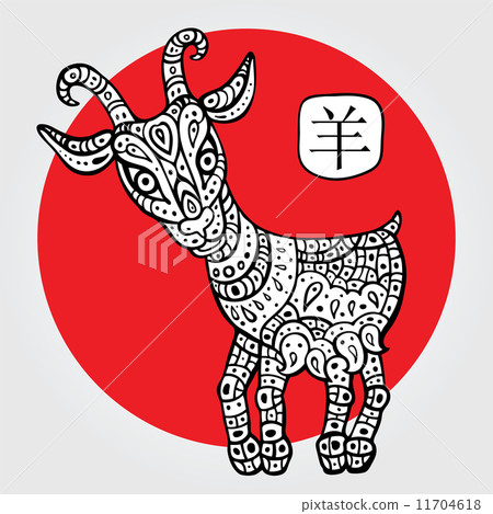 Goat 2015. Symbol of the new year. 11704618