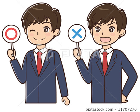 一名學生提出馬爾巴特的法案 11707276