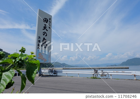 大津島真島港的標誌 11708246
