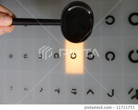 視力保護 11711751