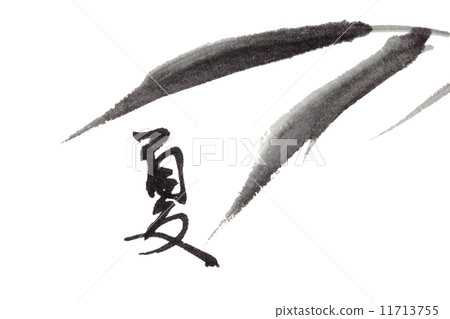 summer text and bamboo leaf , chinese calligraphy 11713755