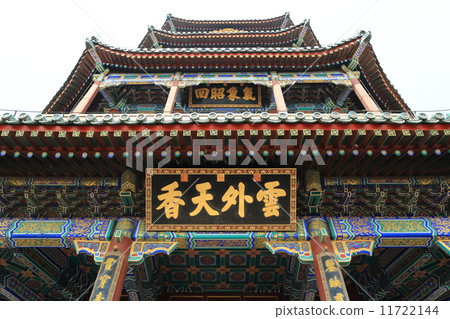 中國世界遺產頤和園（Iwaen）佛教追悼會 11722144