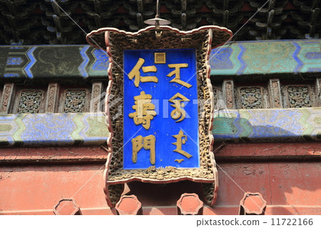 China World Heritage Summer Palace (Iwaen) China World Heritage Summer Palace (Iwaen) 11722166