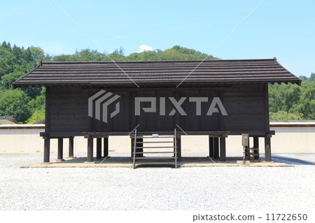 Mutsukuri Municipal Government Administration 11722650