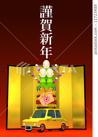 賀年卡 賀歲卡 汽車 11723489