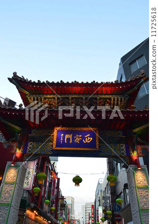 "Xi'an gate" of Kobe Chinatown (Nankin-cho) (Motomachi Chuo-ku, Kobe City, Hyogo prefecture) 11725618