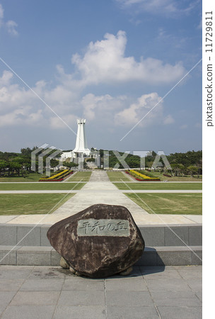 Peace Memorial Park Peace Memorial Park 11729811