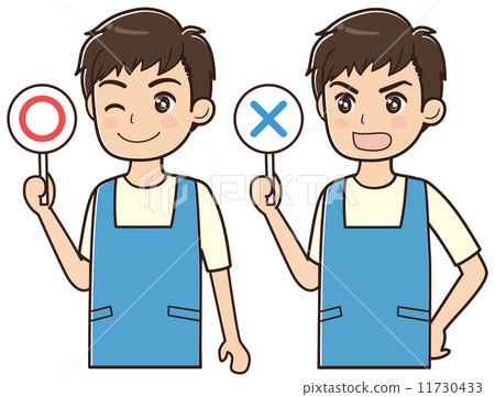 A man raising a Marutatsu tag A man raising a Marutatsu tag 11730433