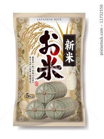 Rice  11732550