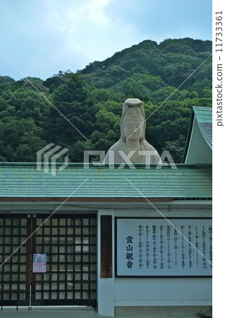 Kaikan Lishyama Kaikan Lishyama 11733361