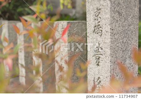 Japanese style stone tablet Japanese style stone tablet 11734907